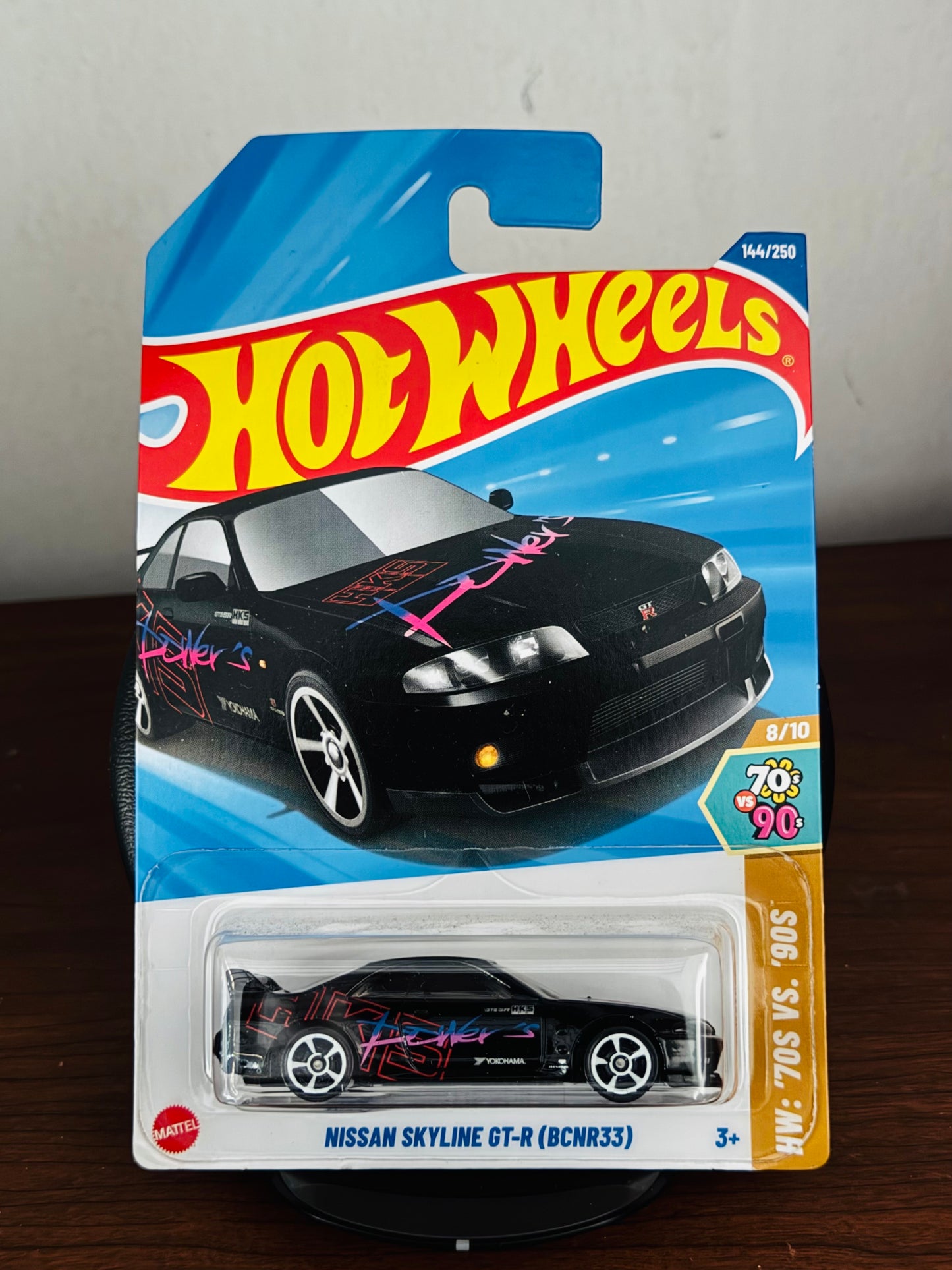 Nissan Skyline GT-R BCNR33